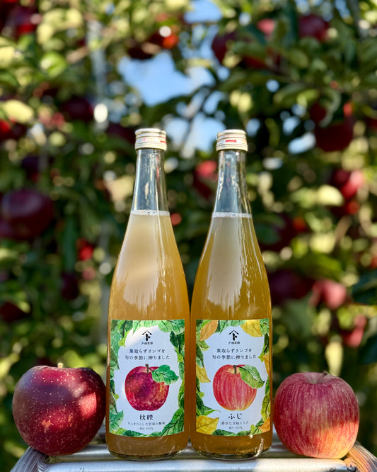 【期間限定・予約販売】旬搾り「秋映&ふじ」ストレートジュース飲み比べセット